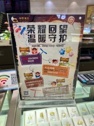 -中国黄金(北京旗舰店)