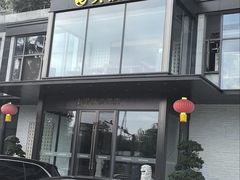 -大蓉和(双楠店)