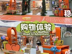 -上海久光百货