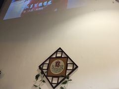 大堂-春笙食堂.丼饭拉面寿司(GOGO新天地店)