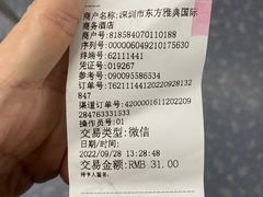 -东方雅典水疗美食汇(金海岸大厦店)