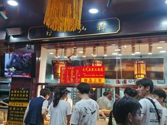 -弘祥蜂蜜大麻花(烟大店)
