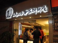 -Babycat私家御饼屋(龙头路一店)