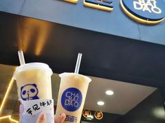 -闻酥园(水碾河路店)