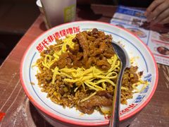 -怪噜范·老贵阳街头名小吃(鸿通城店)