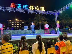 -渔家火锅·海鲜自助餐·演艺(亚龙湾天域酒店)