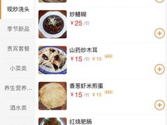 -同得兴面馆.苏式面.三虾面(园区店)