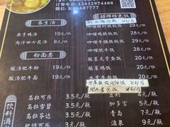 -油城印象(宾南路店)