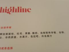 -城市露台景观餐厅(淮海路店)