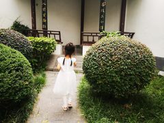 -南京中国近代史遗址博物馆(南京总统府)