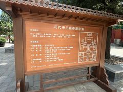 -历代帝王庙博物馆