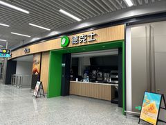 -杭州萧山国际机场