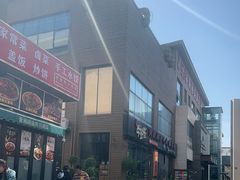 -开饭群岛