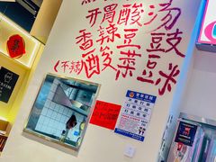 -黔滚滚贵州牛肉火锅·酸汤火锅(创意园店)