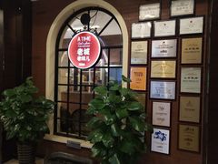 -城南往事·鲁菜济南菜(长清园博园恒大绿洲店)