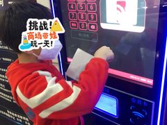 -首都电影院(金融街店 杜比全景声)