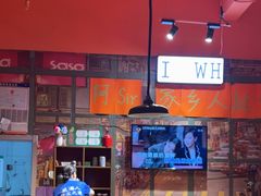 -蚝堡海鲜·威海菜·海肠捞饭·烧烤·亚洲吃蚝公司(幸福门店)