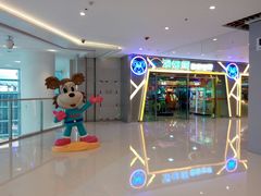 -汤姆熊欢乐世界(大连恒隆广场店)