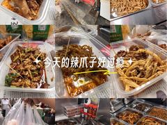 -浪哥卤味捆鸡(南门口店)