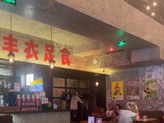-京A Taproom·精酿餐吧(CBD店)