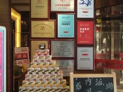 -老牌坊•鲁菜名店•地道济南菜(大观园商埠店)