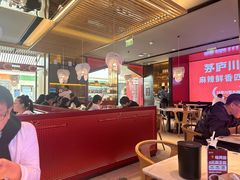 -茅庐川菜(烟台万象汇店)