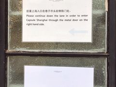 -胶囊画廊