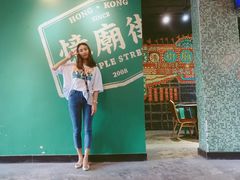 -憶廟街 X 沙角邨(太古城店)