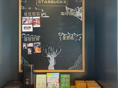 -星巴克(南京鼓楼吾悦广场店)