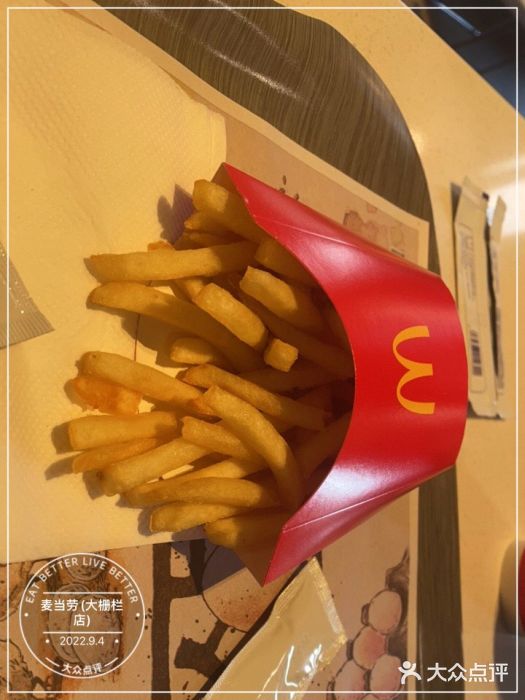 麦当劳(大栅栏店)图片