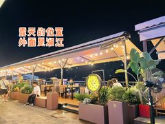 -COMMUNE幻师(渔人码头店)
