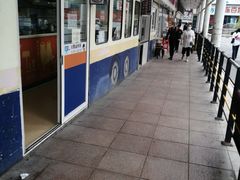 -2路车站小丸子(青泥洼桥店)