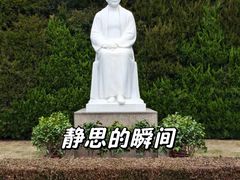 -宋庆龄陵园