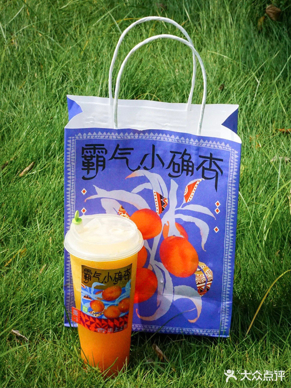 探店｜开启幸运十月👋🏻奈雪助你拿下“杏”运签📮