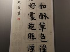 -汉翔书法丨书法·美术·硬笔·国画(望京校区)