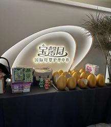 点击看大图 -宝馨月月子中心(友谊医院店)