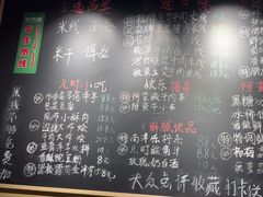 -云阿蛮生烫牛肉米线(景星店)