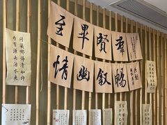 -小茶闲舍·观景商务茶馆(广州塔店)