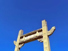 -榆次老城