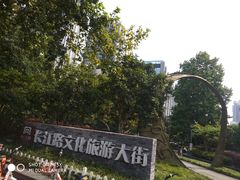 -长江路历史文化街区