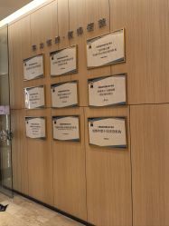 -恒美雅轩·品牌直营连锁