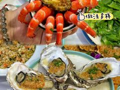 -阿浪海鲜连锁•海鲜加工•老字号(第一市场店)