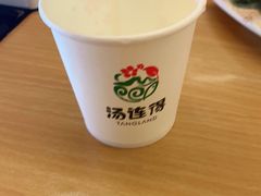 -汤连得温泉馆(宝山店)