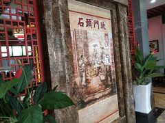 门面-石头门坎