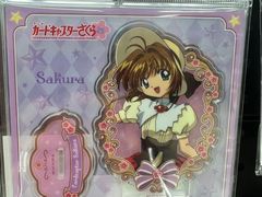 -乐唐潮玩·谷子·一番赏·手办