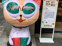 -徐家汇源景区-衡山坊