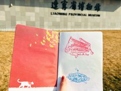 -辽宁省博物馆