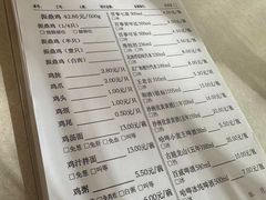 -振鼎鸡(福州路店)