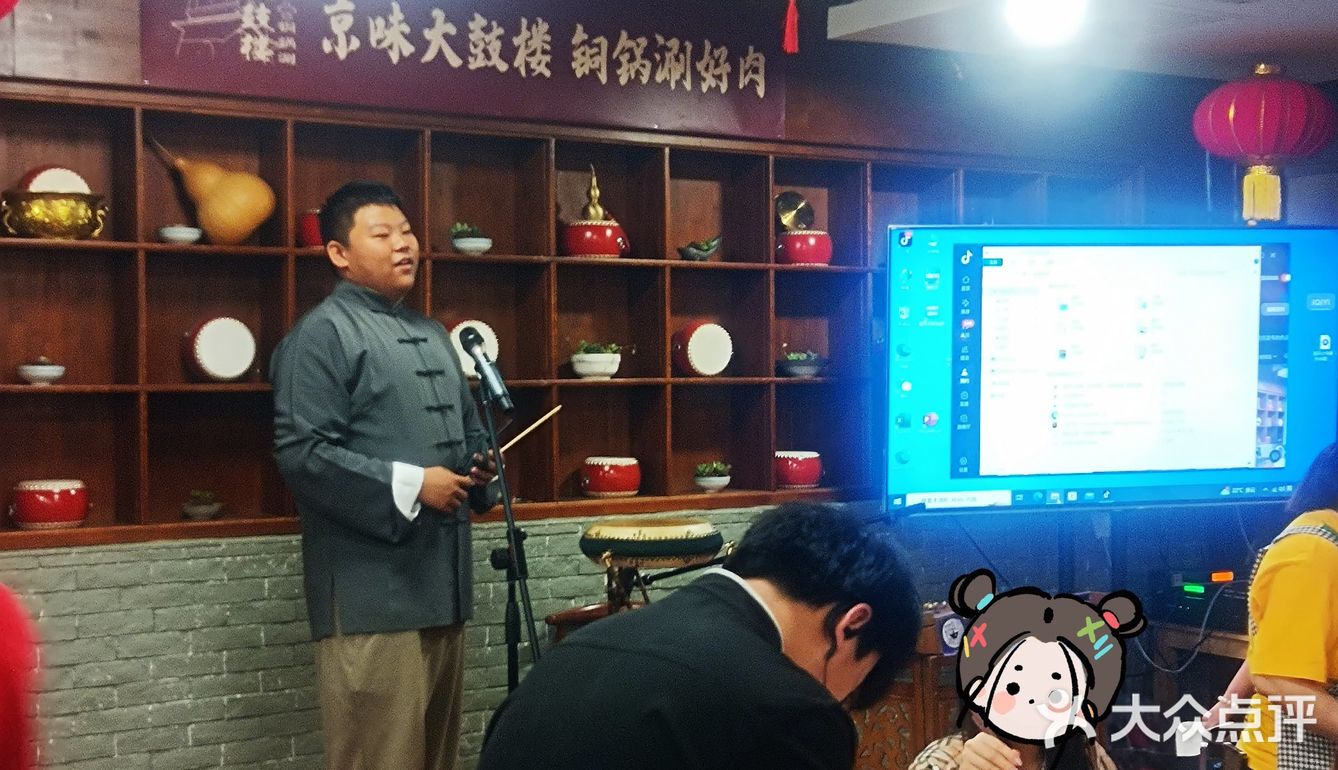 有朋自远方来，必请大鼓楼铜锅涮[嘿哈][嘿哈][嘿哈]