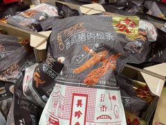 -山姆会员商店(上海浦东店)